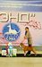 Unanimously The First Iz Sozvezdiya Staff